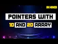 Pointers in C Programming with Array 1d and 2d MCQ C Language