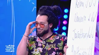                             والدة دي جي تورا دندنها