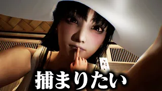 捕まってはいけない『八尺様』が可愛すぎるホラーゲーム【八尺様がいた夏休み】