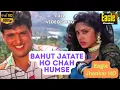Lagu Bahut Jatate Ho Chah Humse (Eagle Jhankar) | Alka Yagnik, M Aziz | Aadmi Khilona Hai 1993 | Govinda