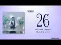 YOUNHA (윤하) – 26 [Color_Coded_Rom|Eng Lyrics]