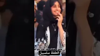 الطفلة سلسبيل اليمن رمضان ترند اكسبلور 
