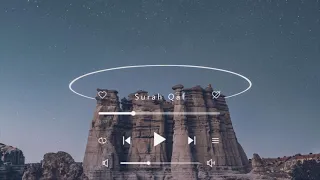 Surah Qaf Sheikh Muhammad Jibreel سورة ق القارئ محمد جبريل 