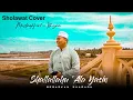 Download Lagu Sholawat Terbaru || Shallallahu 'Ala Yasin || Mustaghfirah Alhizam (cover)