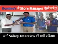 Domino s Me Job Kaise s Me Manager Kaise To Become A Manager At Domino s