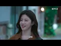[스페셜 MV] 웬디(WENDY) - Daydream | 이 사랑 통역 되나요? | 넷플릭스