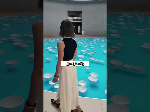 مسبح الكون