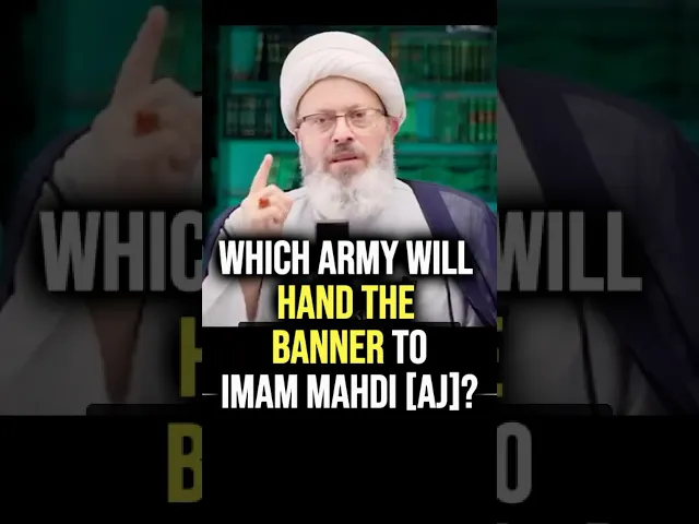 ⁣Which Army Will Hand the Banner to Imam Mahdi [AJ] | Sheikh Ghasemian #imammahdi #ahlulbayt