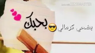 بحبك مو طالع بيدي 