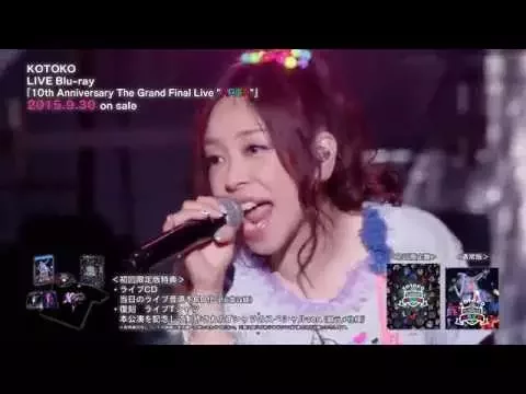 Download MP3 20150930_KOTOKO_10th Anniversary The Grand Final Live \
