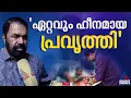 ഹീനമായ പ്രവൃത്തിയാണ്, കൊച്ചു കുഞ്ഞുങ്ങളോട് ഇങ്ങനെ പെരുമാറാൻ ബിജെപിക്കേ കഴിയൂ: വി. ശിവൻകുട്ടി