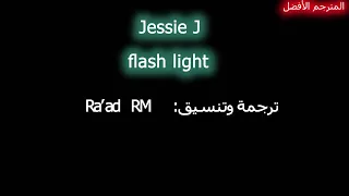                       مترجمة دندنها