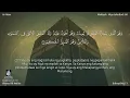 030 | Surah Ar-Rûm | Ahmad Al Nufais with an filipino translation