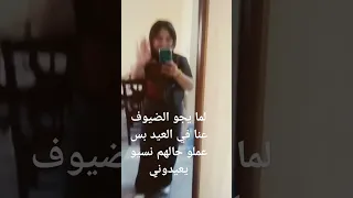 تاعي تاعي 