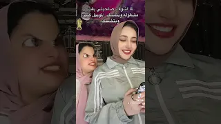 بس انا المخرج يا شاطره 