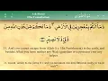 Download Lagu 042   Surah Ash Shura by Mishary Al Afasy