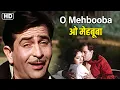 Lagu ओ मेहबूबा O Mehbooba | HD Song- Raj Kapoor, Vyjayanthimala, Rajendra Kumar | Mukesh | Sangam 1964