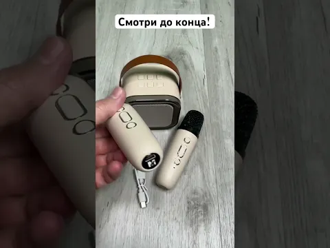 Караоке система #каналспецзаказ