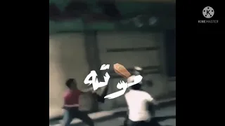 حالات واتس خناقات دندنها