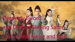 the heavenly sword and dragon slaying sabre cast in real name and age 2019 