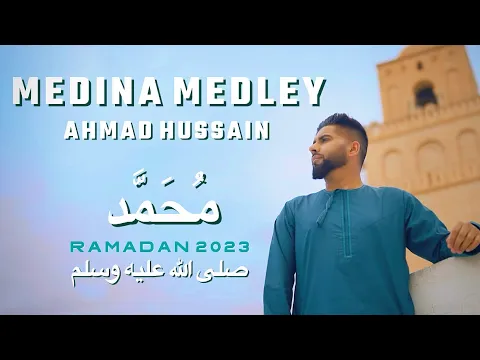 Download MP3 Ahmad Hussain - Medina Medley | Official Video Ramadan 2023