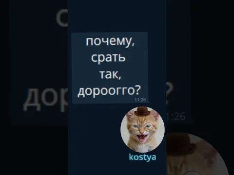 бесплатно не получится(((