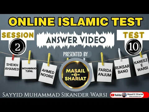 Session 2 Test 10 | Question Answer Video | Masail e Shariat Online Isalmic Test Result | O.I.T Test