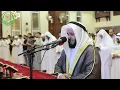 Download Lagu Emotional recitation by Mishary Rashid Al Afasy | Surah Hud | Noah said \