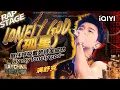 Download Lagu 纯享：满舒克《孤星》用rap唱出孤单的能量 重新掌舵自己的人生| #中国说唱巅峰对决2023 EP2  THE RAP OF CHINA| iQIYI精选