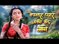 Download Lagu प्यार जताने का अंदाज़ बदल सकता है, लेकिन इन गीतों का असर कभी नहीं बदलता 💖70s 80s Lata, Kishore, Rafi