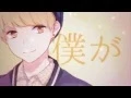 Lagu 夜もすがら君想ふ　歌ってみた　【夏代孝明とnqrse】