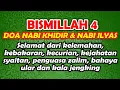 Download Lagu bismillah 4 nabi khidir