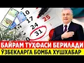 Lagu БАЙРАМ ТУҲФАСИ БЕРИЛСИН. ҲАММА ФУҚАРОЛАРГА БЕРИЛАДИ
