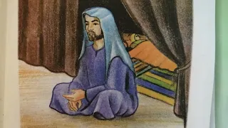 الخليفة عمر والاعرابي ص٣٦ للصف الخامس الابتدائي 