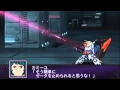 Download Lagu The 2nd Super Robot Wars Z - Mobile Suit Z Gundam \u0026 Mobile Suit Gundam: CCA All Atacks