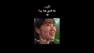 حرفيا خلصت دموعي ع هاد المسلسل اسم المسلسل استثنائي انت Kdrama Shorts 