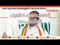 'മുഖ്യമന്ത്രിക്ക് കേരളത്തിൽ ഒരു ഇമേജും ഇല്ല, പൊതുസമൂഹത്തിൽ അദ്ദേഹത്തിന് എതിർപ്പാണ്'; സണ്ണി ജോസഫ്