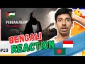 Download Lagu Bangladeshi Reaction On Perdamaian // Lagu palestina 2025 gaza Song