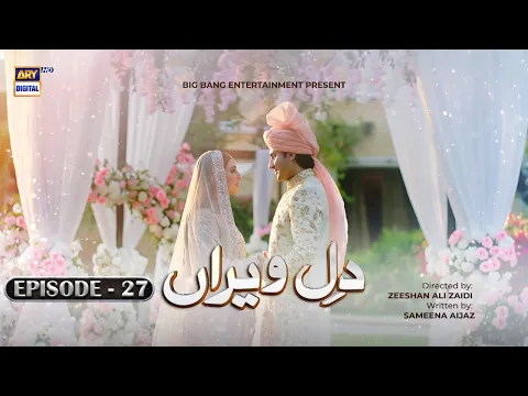 Dil e Veeran Episode 27 3rd July 2022 ARY Digital Drama