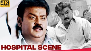 the hospital scene ramanaa remastered 4k uhd vijayakanth a r murugadoss now streaming