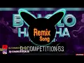 Lagu BOLOLO HAHA (TRANCE MIX) #@dj_comptition_53  HUBLI AND DJ SUMYA AHEAD PLZ USE 🎧 #musicremix    