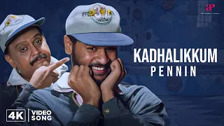 kadhalikkum 4k song kadhalan video songs 4k remastered a r rahman