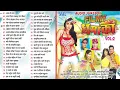 Download Lagu Filmy Dhamaka - भोजपुरी फिल्म के सदाबहार हिट गाने - Pawan Singh, Arvind Akela Kallu, Udit Narayan