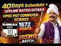 40 Days Schedule Offline Batch Details HPSC PGT COMPUTER SCIENCE 1672 POSTS
