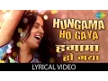 Download Lagu Hungama Ho Gaya with lyrics | हंगामा हो गया गाने के बोल | Queen | Kangana Ranaut/Lisa Haydon
