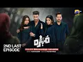 Lagu Mohra 2nd Last Episode 74 - [Eng Sub] - Mikaal Zulfiqar - Laiba Khan - Aagha Ali - 13th Dec 2025