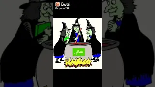 الفرق بين عماتي و خالاتي ممكن تحطو لايك  الفرق بين عماتي و خالاتي ممكن تحطو لايك