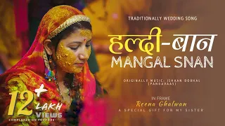 haldi baan mangal snan reena ghalwan uttarakhandi maangal geet pandavaas manish ghalwan