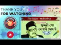 Download Lagu Sundari Go Dohai Dohai | HD | Cover Song | Sur Sangam - My heartbeat @saregamabengali