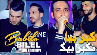 Download Bilel Babilo كبر بيا و نكبر بيك avec Majid L'infinity Live clip © 2024 MP3
